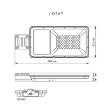 LED уличный фонарь автономный VIDEX 30W 5000K
