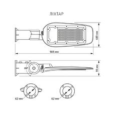 LED уличный фонарь автономный VIDEX 60W 5000K