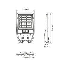 LED світильник сонячний IP54 TITANUM 700Lm 5000K Сенсорний