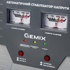 Стабілізатор напруги GMX-500