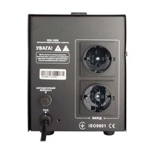 Стабілізатор напруги Gemix RDX-2000