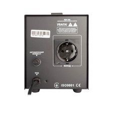 Стабілізатор напруги Gemix RDX-500