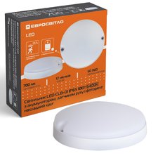 Світильник LED акум. з датч. руху і фотореле Євросвітло CLB-01 круг IP65 10Вт 6400K