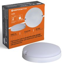Светильник LED акум. с датч. движения и фотореле Евросвет CLB-01 круг IP65 20Вт 6400K