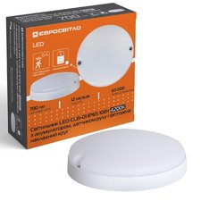 Світильник LED акум. з датч. руху і фотореле Євросвітло CLB-01 круг IP65 10Вт 4200K — купити в інтернет-магазині «Світлонія»