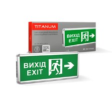 LED світильник аварійний ВИХІД ЗІ СТРІЛКОЮ двосторонній TITANUM — купити в інтернет-магазині «Світлонія»
