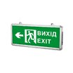 LED світильник аварійний ВИХІД ЗІ СТРІЛКОЮ двосторонній TITANUM LED світильник аварійний ВИХІД ЗІ СТРІЛКОЮ двосторонній TITANUM