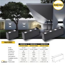 Світильник світлодіодний фасадний SMD LED 