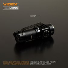Портативний світлодіодний ліхтарик VIDEX VLF-A055 600Lm 5700K