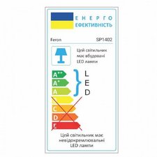 Ґрунтовий світлодіодний світильник Feron SP1402 3Вт RGB чорний