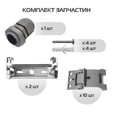 Світильник Євросвітло 2*1200мм під лампу Т8 LED-SH2-40 IP65