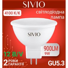 Світлодіодна лампа SIVIO GU5.3-MR16-12V-9W-4100K  — купити в інтернет-магазині «Світлонія»