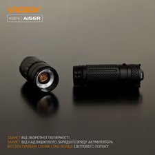 Портативний світлодіодний ліхтарик VIDEX VLF-A156R 1700Lm 6500K