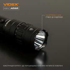 Портативний світлодіодний ліхтарик VIDEX VLF-A156R 1700Lm 6500K