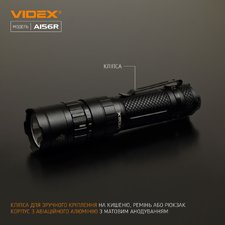 Портативний світлодіодний ліхтарик VIDEX VLF-A156R 1700Lm 6500K