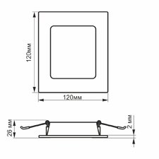 LED светильник Back встроенный квадрат VIDEX 6W 5000K