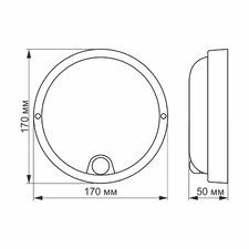 LED светильник с датчиком ИК IP54 круглый VIDEX 12W 5000K сенсорный белый