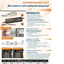 Набор из 4-х панелей EVROLIGHT PANEL-36 4000K + Предохранитель ЕВРОСВЕТ PULS-30