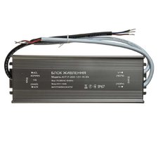 Блок живлення 12V (герметичний) 16,66А 200Вт AVT