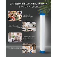Світлодіодний лінійний світильник 52см USB на акумуляторах з магнітами