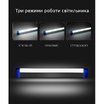 Світлодіодний лінійний світильник 52см USB на акумуляторах з магнітами