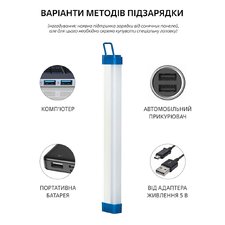 Світлодіодний лінійний світильник 52см USB на акумуляторах з магнітами