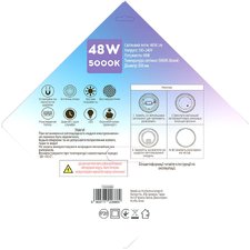 Ремкомплект для світильника коло 48W 306х306 мм 4650Lm 5000K