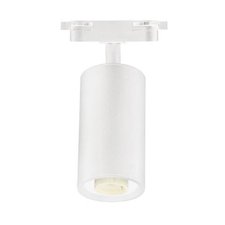 Світильник трековий під лампу MR16 