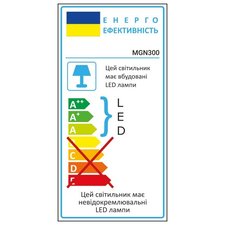 Світлодіодний магнітний трековий світильник Ardero MGN300 12Вт 4000K білий