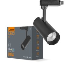 LED світильник трековий VIDEX 10W 4100K чорний — купити в інтернет-магазині «Світлонія»