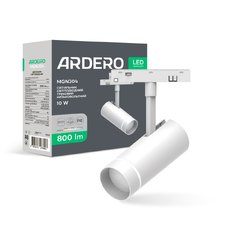 Светодиодный магнитный трековый светильник Ardero MGN304 10Вт 4000K белый — купить в интернет-магазине «Світлонія»