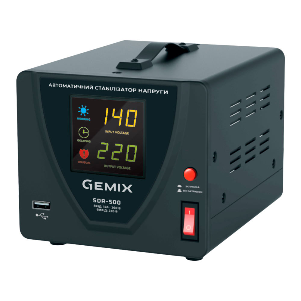 Стабилизатор напряжения Gemix SDR-500