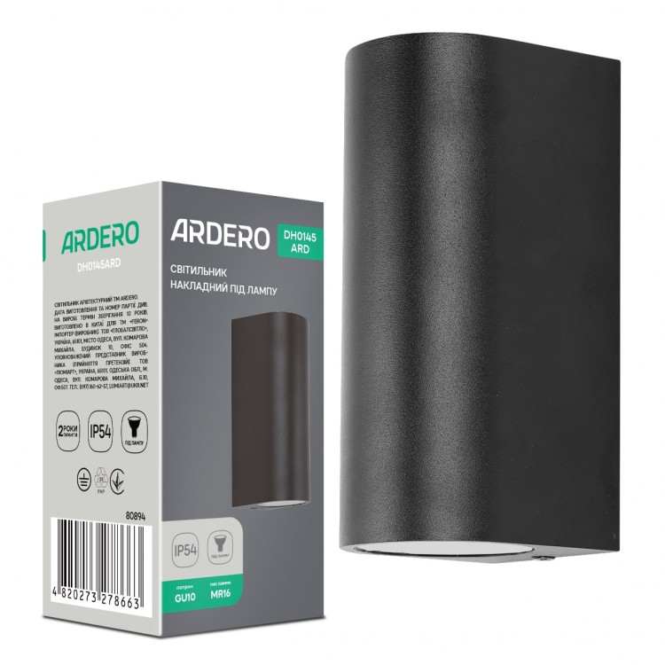 Архитектурный накладной светильник Ardero DH0145ARD RONDO под лампу черный