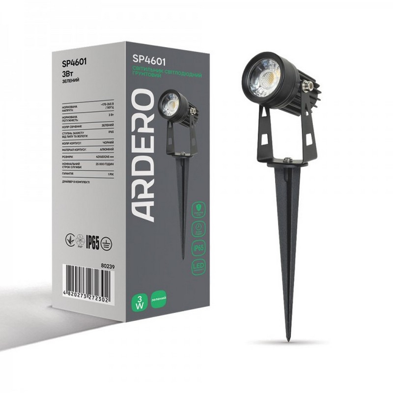 Грунтовой светодиодный светильник Ardero SP4601 3Вт черный