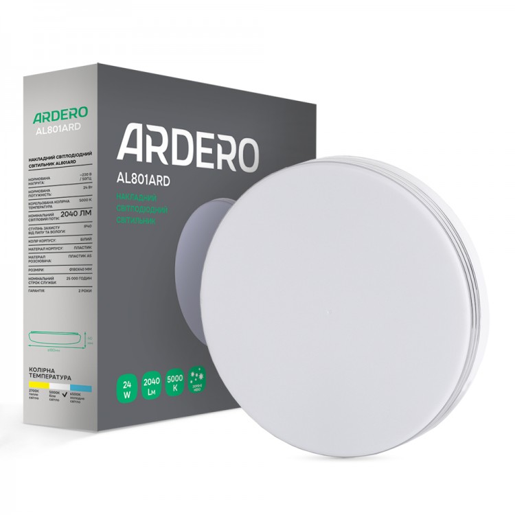 Світлодіодний накладний світильник Ardero AL801ARD 24Вт 5000K білий