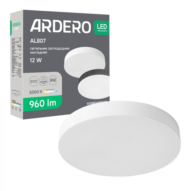 Светодиодный накладной светильник Ardero AL807 12Вт 5000K белый