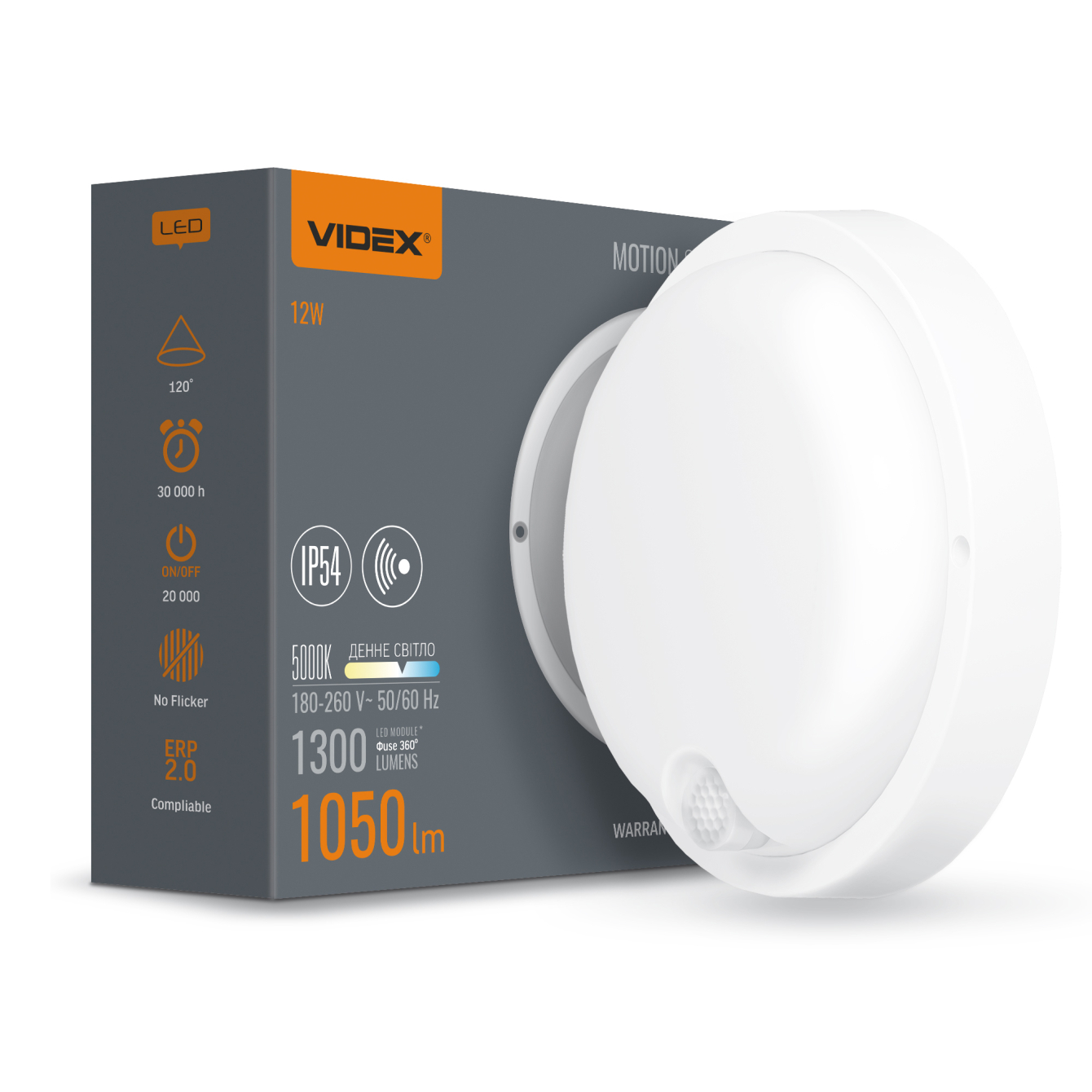 LED светильник с датчиком ИК IP54 круглый VIDEX 12W 5000K сенсорный белый