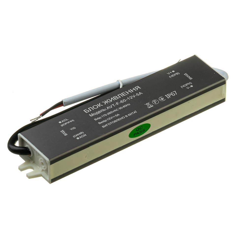 Блок живлення 12V (герметичний) 5А 60Вт AVT