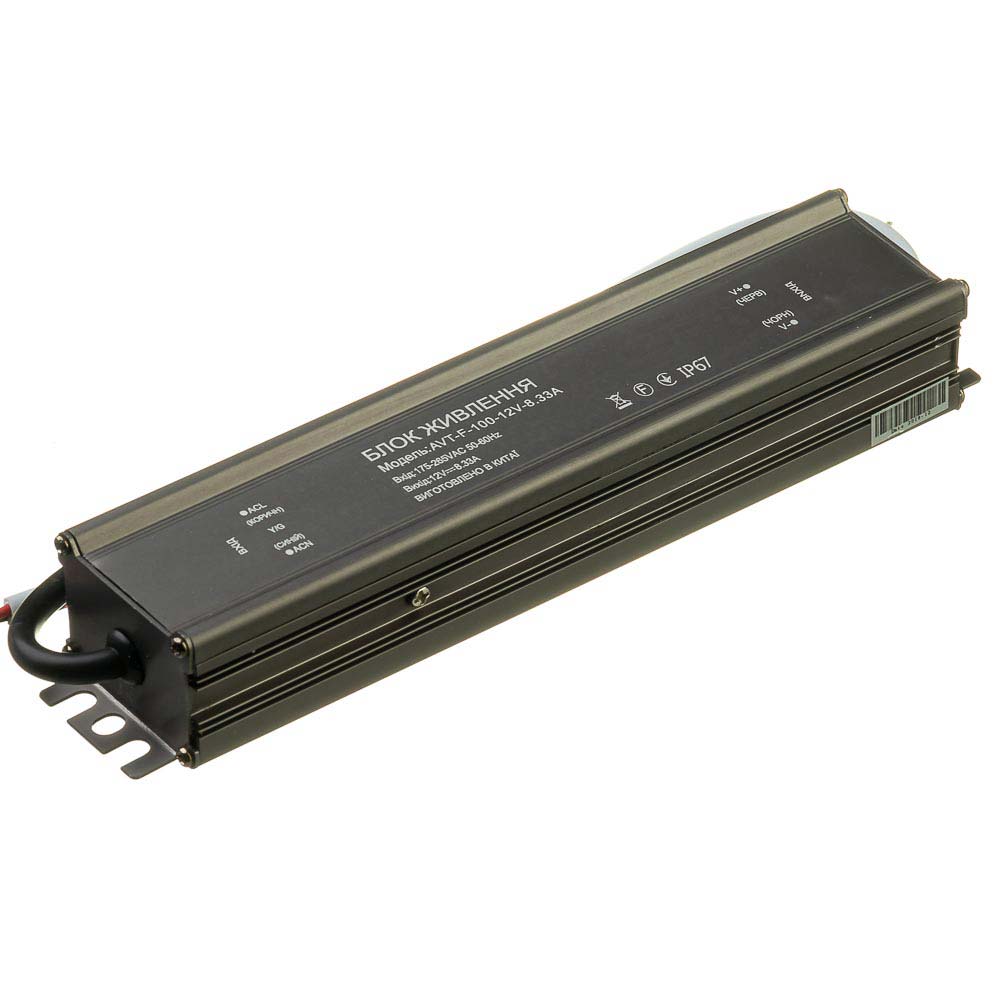 Блок питания 12V (герметичный) 8,33А 100Вт AVT