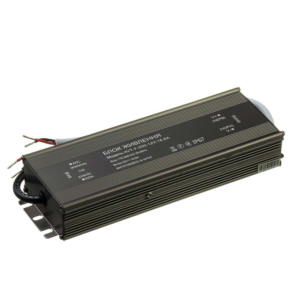 Блок питания 12V (герметичный) 16,66А 200Вт AVT