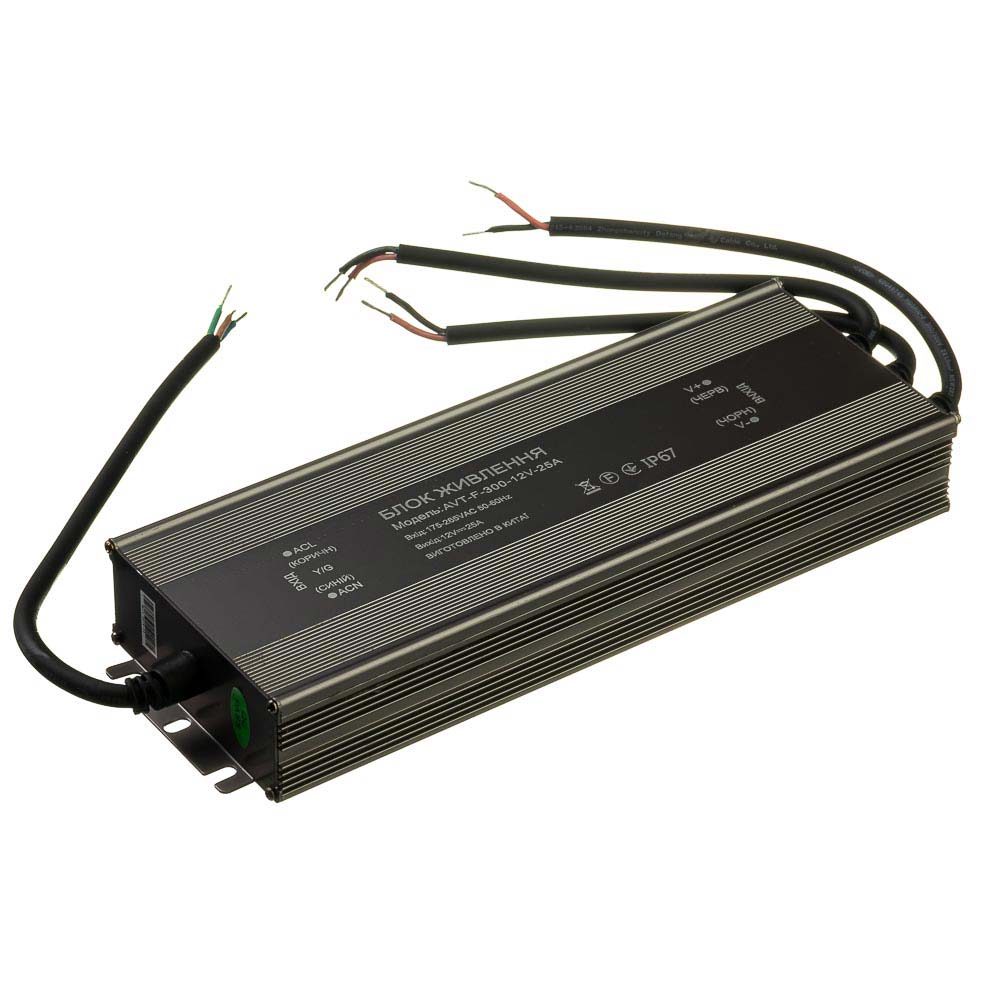 Блок питания 12V (герметичный) 25А 300Вт AVT