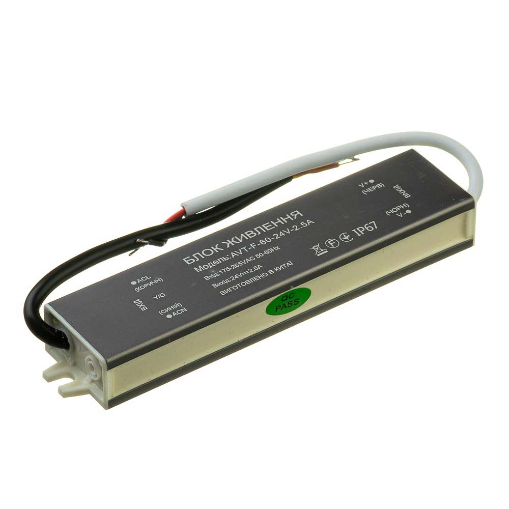 Блок питания 24V (герметичный) 2,5А 60Вт AVT