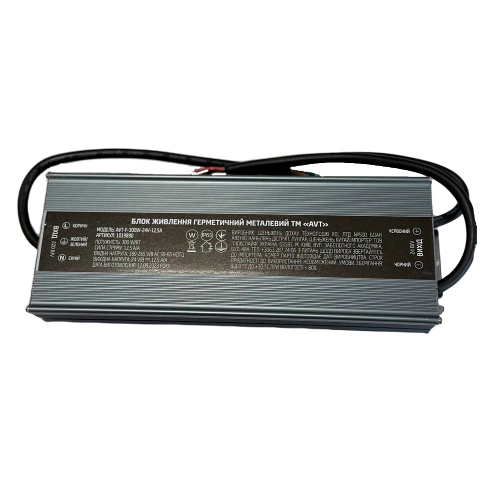 Блок живлення AVT 24V (герметичний) 12,5А 300Вт AVT