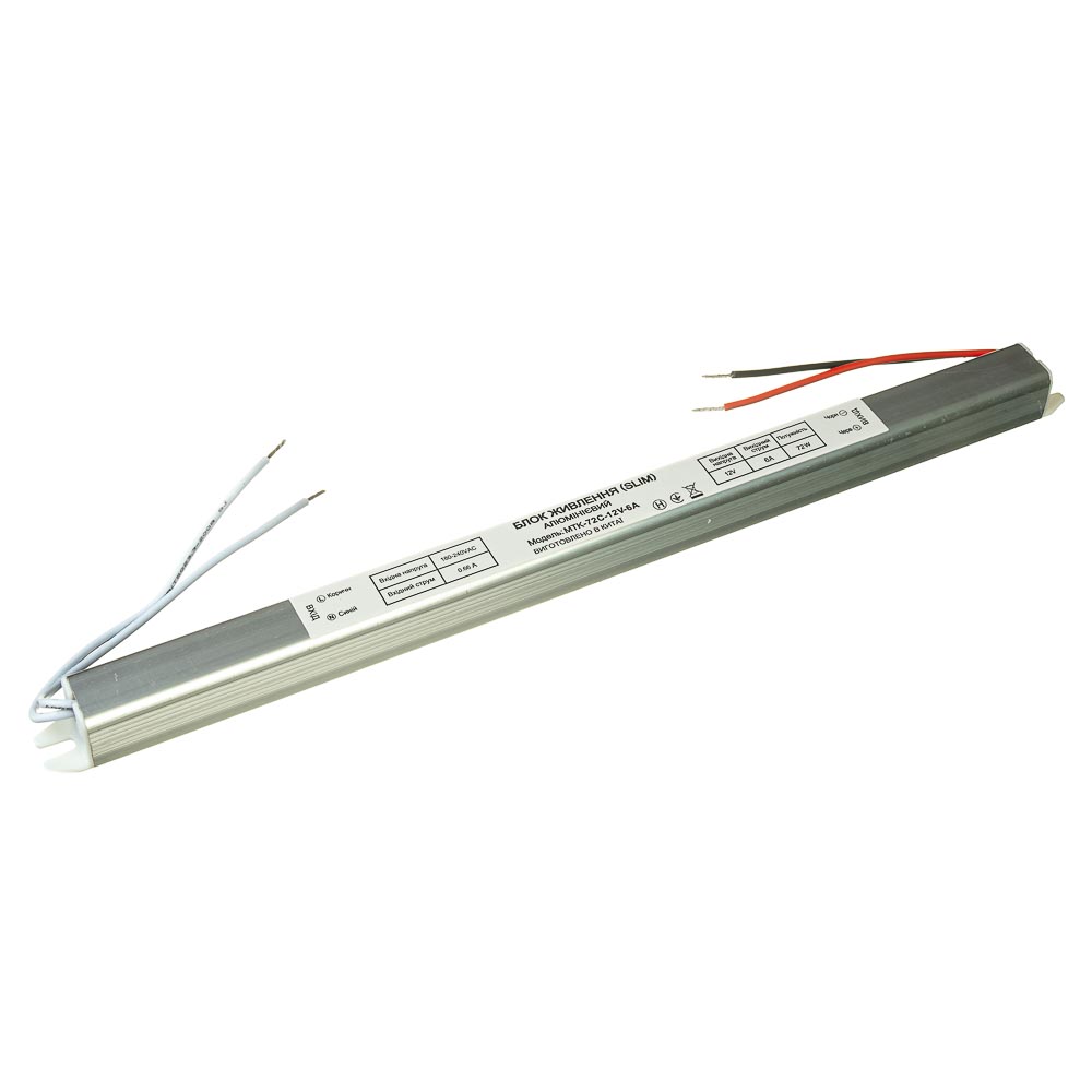 Блок питания 12V 6А 72W IP20 SLIM