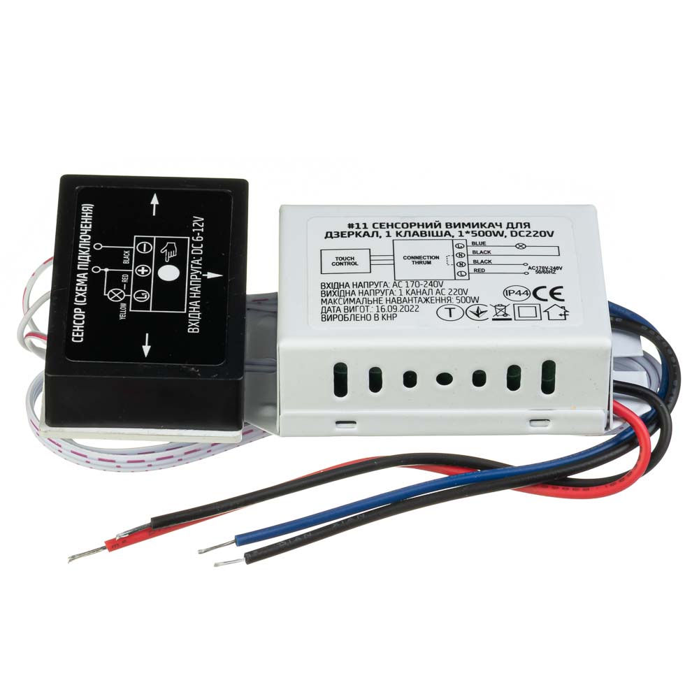 Сенсорный выключатель для зеркал IP44, 1 клавиша, 1*500W, 220V