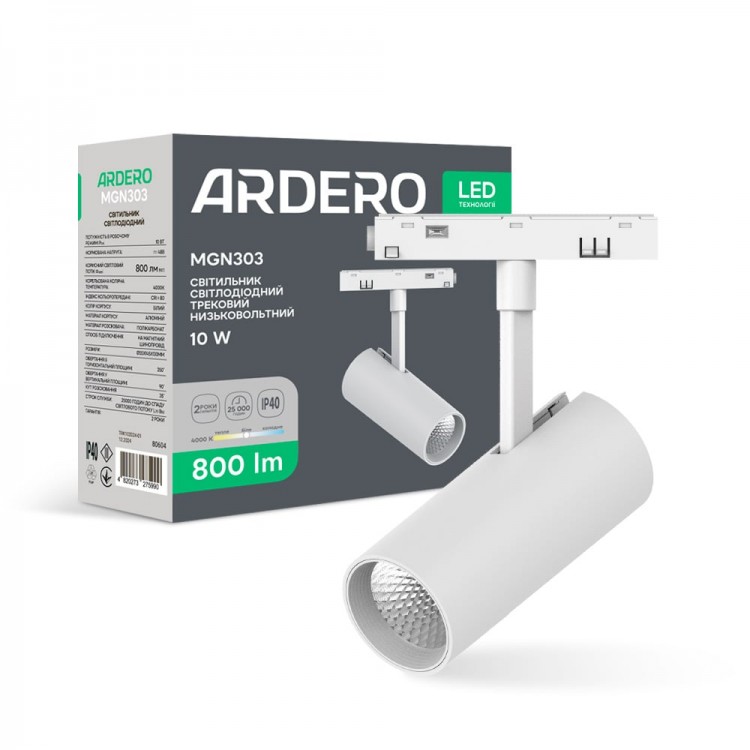 Светодиодный магнитный трековый светильник Ardero MGN303 10Вт 4000К белый